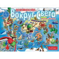 Игра-ходилка настольная "Вокруг света" А2 50х70см с кубиком и фишками Ин2_22314/072656