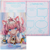 Анкета д/друзей А5 128л "Милашка в лучах" 7БЦ, глянцевая ламинация, тиснение фольгой 68501