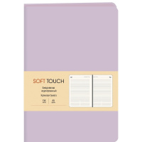 Ежедневник недатированный А5 "Soft Touch. Нежный лавандовый" 272стр. искусственная кожа, ляссе
