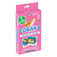 Набор карточек. Читаем по слогам. Собака \ Штец А. А. 48стр. 978-5-8112-4332-7