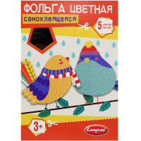 Набор цветной фольги А4 5цв 5л "Lamponi" самоклеящаяся односторонняя 9008-EAC