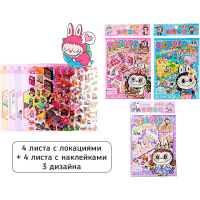 Наклейки "Румбокс. Зубастик" 13х18,5см 4 листа с локациями, 4 листа с наклейками, 3 дизайна M-20591