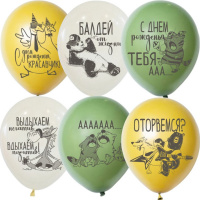 Шар воздушный 30см(12") Декоратор С Днем Рождения по-мужски ассорти 6084127