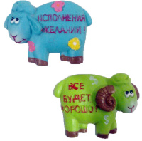 Статуэтка керам. Овечка с надписью 7см 4 вида Y1264-14/6077
