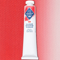 Краска масляная 46мл кадмий красная тёмная туба Мастер Класс 1104303