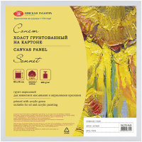 Холст на картоне, 50х50см 100% хлопок, мелкое зерно, 280г/м2 DK13701-50x50