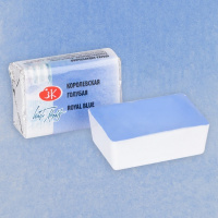 Краска акварельная 2,5мл королевская голубая кювета 1911528