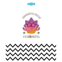 Тетрадь А5 24л клетка "Смешарики. Ёжик" на скобе 5 дизайнов 085278