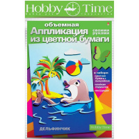 Набор для аппликации "Дельфинчик" 2-555/04