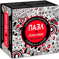 Пазлы 120 эл. "Premium. Сюрприз. Пожелание" 15х15см 24 дизайна 120ПЗ5/090244