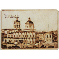 Магнит Богоявленский Кафедральный собор, пл. Ленина 7, 70*100мм, дерево, Виды Томска №14