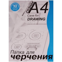Папка для черчения А4 10л 180г/м2 школьная горизонтальная рамка ПЧ4ШГр