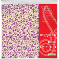 Набор цветной бумаги 29х29см 12л "Сердечки" №12 двухсторонняя 2-056/12