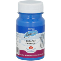 Краска акриловая 100мл кобальт синий аналог Ладога 2227508