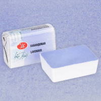 Краска акварельная 2,5мл лавандовая кювета 1911625