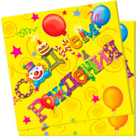 Салфетки "С Днем Рождения" 33х33см 12шт 6075118