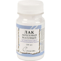 Лак акриловый 100мл матовый 4627921