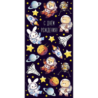 Конверт для денег "С Днем Рождения" 167х83мм 0320.691