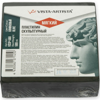 Пластилин скульптурный 500гр. "Studio" оливковый мягкий №3 VSSP-500