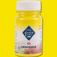 Гуашь 100мл лимонная МК 1727214