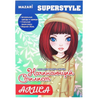 Альбом для творчества "Алиса" 14х21см 36стр. с контурами, 1 страница с наклейками M-6538