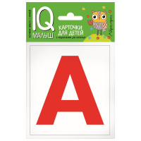 Карточки для детей с подсказками "Касса букв" 14стр. 978-5-8112-6614-2