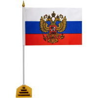 Флаг "Триколор с гербом" 14х21см полиэфирный шелк, на подставке, пластик 550183
