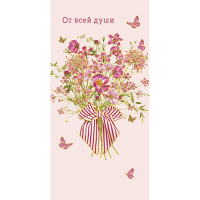 Конверт для денег "От всей души" 167х83мм 0321.013