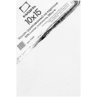 Холст на картоне, 10х15см 100% хлопок, мелкое зерно, 280г/м2 221015