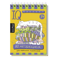 Умный блокнот. 80 мегараскрасок (Тимофеева Т.В.) 80стр. 978-5-8112-6485-8