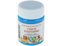 Краска акриловая по стеклу и керамике 50мл синяя светлая 4028520