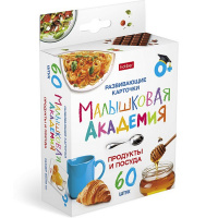 Развивающие карточки "Малышковая Академия. Продукты и посуда" 60шт. картон НП_32983/089531