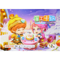 Набор цветной бумаги 26,5х38см 18цв 18л 200г/м2 двухсторонняя 2039362