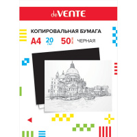 Бумага копировальная А4 50л черная 2041301