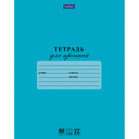 Тетрадь А5 12л частая косая линия, для прописей 80 гр/кв.м. зеленая 12Т5A5_05112/030732