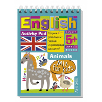 Умный блокнот. English. Мои первые слова. Зверушки \ Владимирова А.А. 80стр. 978-5-8112-6915-0