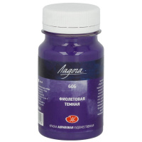 Краска акриловая 100мл фиолетовая темная Ладога 2227606