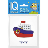 Карточки для детей с подсказками "Что как звучит?" 14стр. 978-5-8112-6921-1