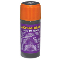 Краска для моделей темно-серая-танковая 12мл 14-АКР