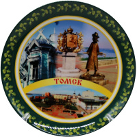 Тарелка 21см "Виды Томска №4. Особняк архитектора Хомича С.В. (Изумрудный замок)" керамика CP11C