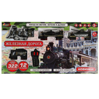 Железная дорога 55х29,5х6,5см длина пути 322см (свет, звук) B1493196-R Железная дорога 55х29,5х6,5см длина пути 322см (свет, звук) B1493196-R