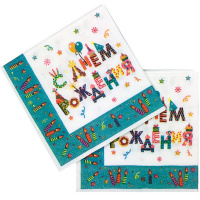 Салфетки "С Днем Рождения. Свечи" 24х24см 12шт P 6060442