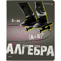 Тетрадь А5 48л клетка Алгебра "Generation" на скобе гибридный УФ-лак 7-48-1224/09