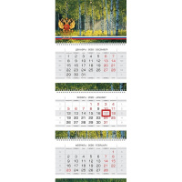 Календарь квартальный 2026 "Моя Россия" 297х758мм настенный трехблочный, с бегунком 091660