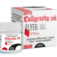 Тушь 15мл белая для каллиграфии, на водной основе FLCI4