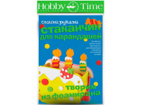 Набор д/творчества "Творим из фоамирана. Стаканчик для карандашей. Тортик" 2-316/04
