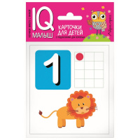 Карточки для детей с подсказками "Считаем от 1 до 12" 14стр. 978-5-8112-6450-6