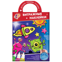 Набор красок по стеклу "Витражные наклейки. Космос" 31С 2010-08