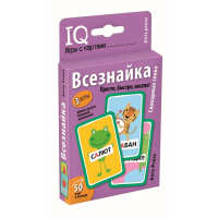 Умные игры с картами "Всезнайка" Емельянова Е.Н.,Соболева А.Е. 50стр. 978-5-8112-7008-8