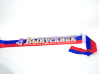 Лента "Выпускник" ЛВ-Ш-КСБ (шелк, триколор, без года)